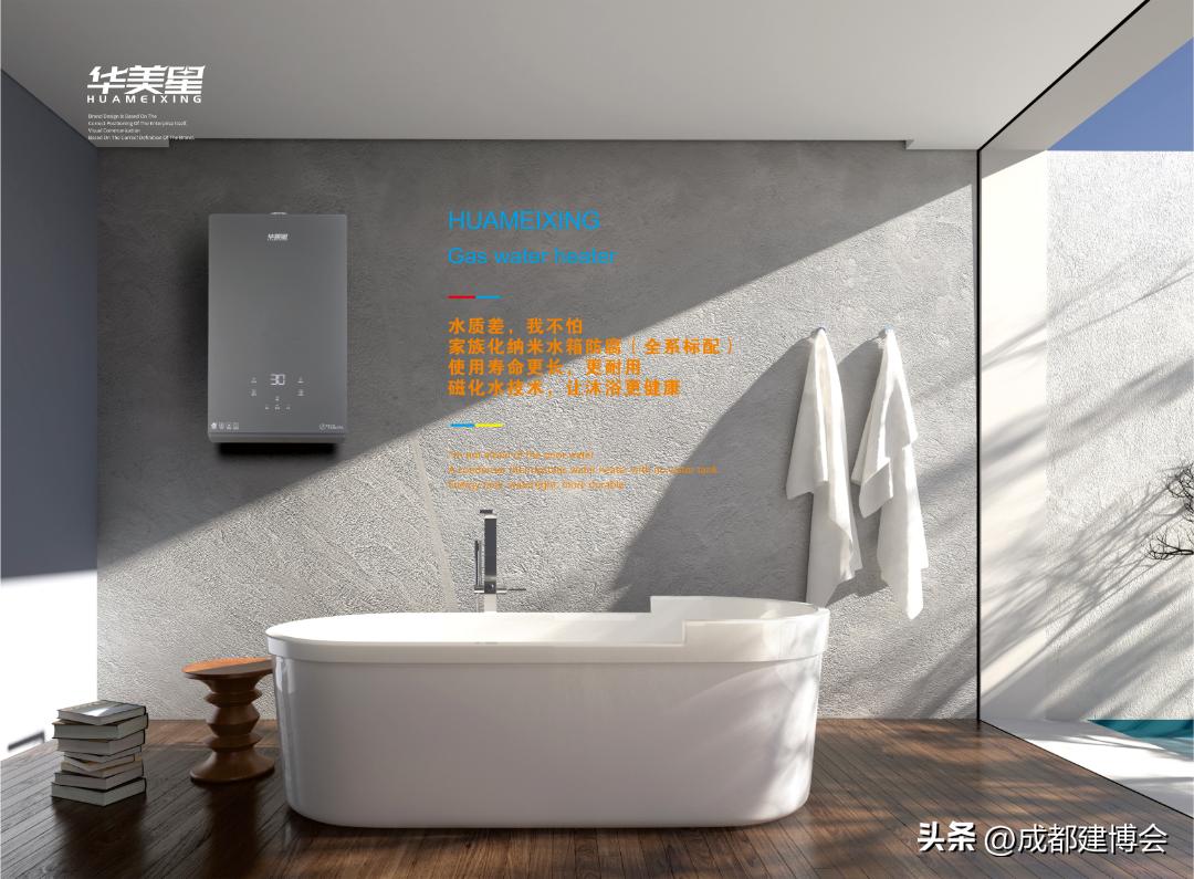 成都建材博览会在哪里,2023成都西部建材博览会