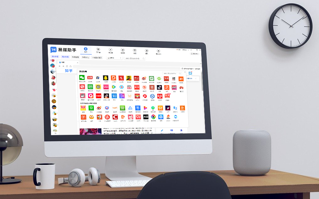 自媒体多平台分发要不要关联账号,自媒体内容分发到平台有什么影响