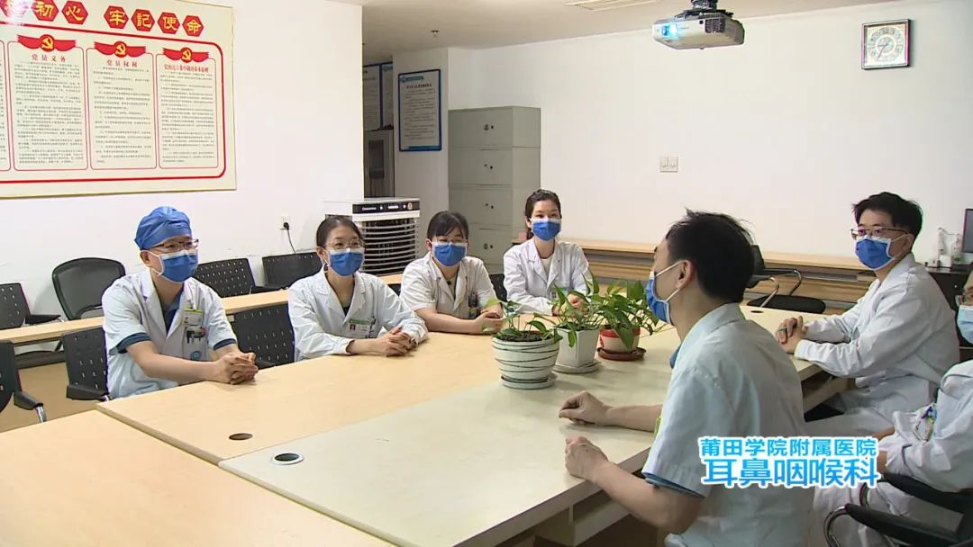 莆田耳鼻科,莆田学院附属医院耳鼻喉科主任