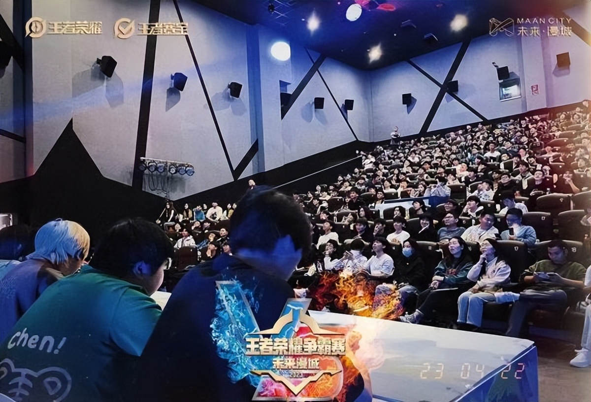 2020王者荣耀争霸赛,未来漫城王者荣耀线下赛