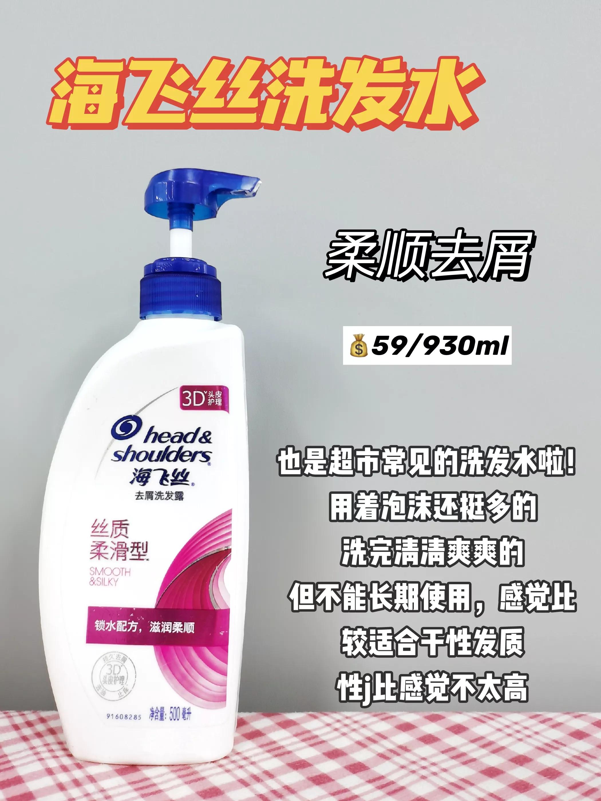 越洗头发越多的洗发水推荐,什么洗发水最好用又不掉头发