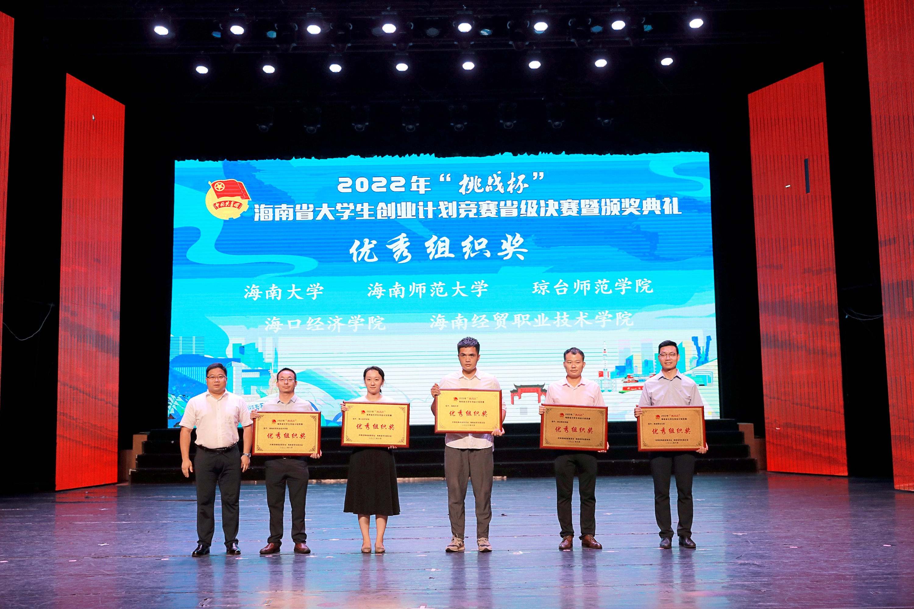 2022年挑战杯大学生创业计划竞赛,海南大学生创业竞赛时间