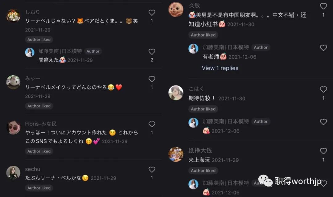 小红书那些离谱的广告,小红书中的广告是真的假的