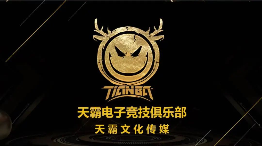 苏州电竞战队有哪些,鹿晗陈赫电竞战队