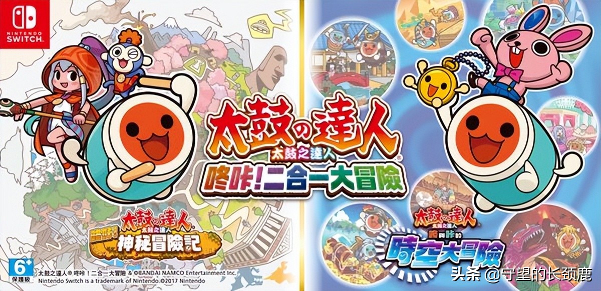 switch游戏20242月折扣,switch游戏折扣