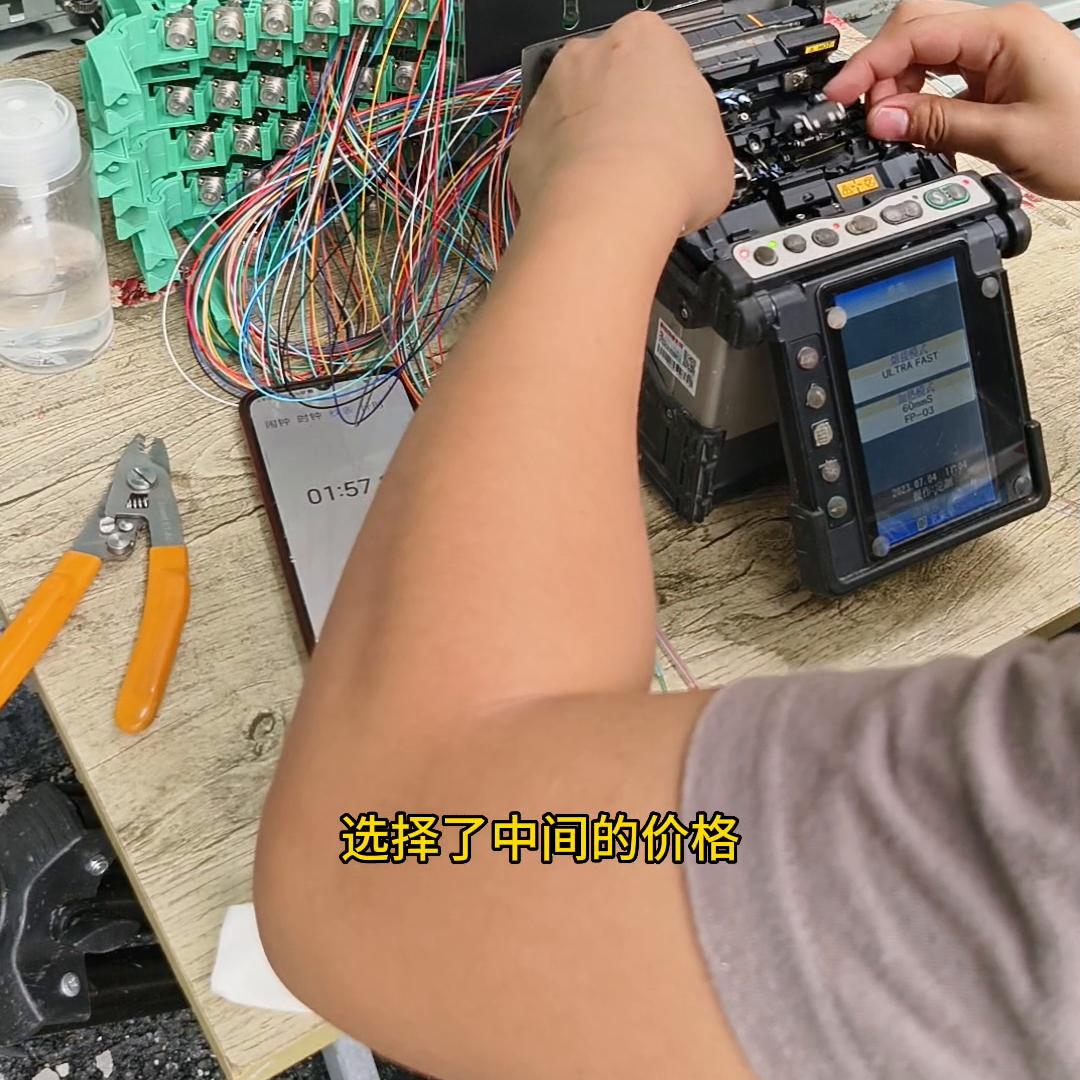 熔纤报价表,熔纤单价