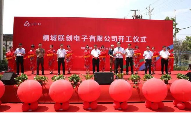 十大光学企业跨界手机点评⑤：联创电子“高举高打”战略见奇效