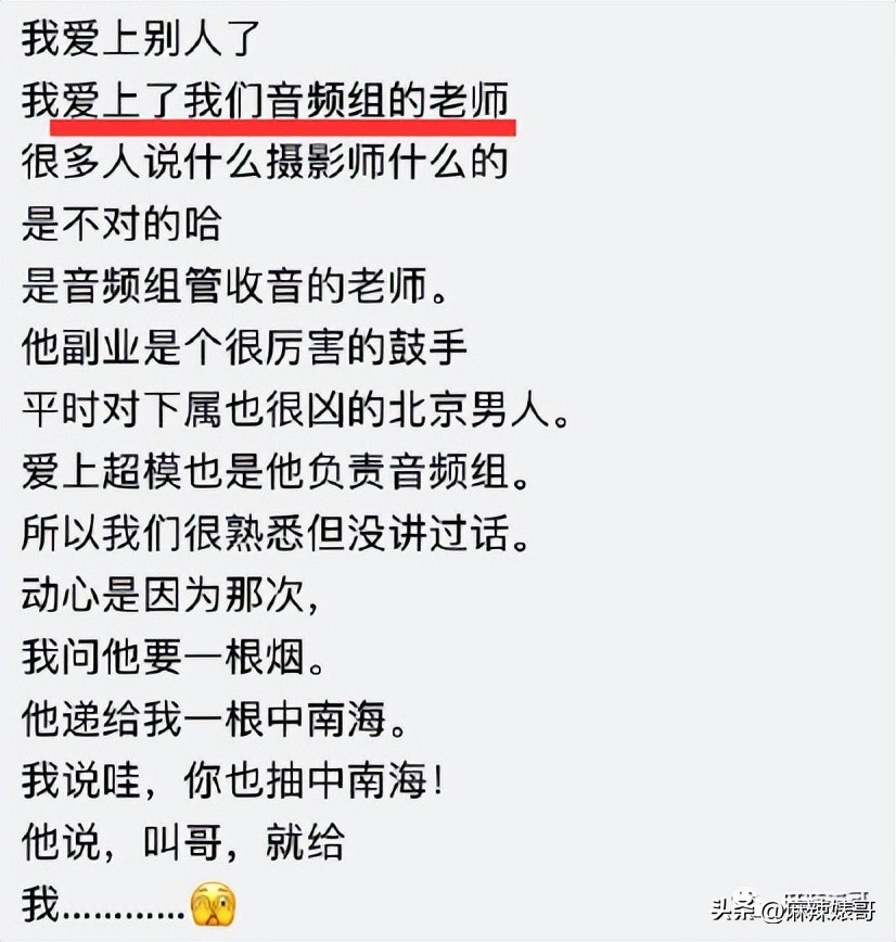 网红Naomi这3000字的小作文看得我脸红，没有羞耻心是真可怕啊