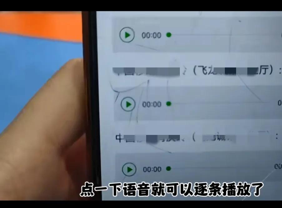 怎么把微信里的语音转发送给别人,微信语音怎么转发详细教程