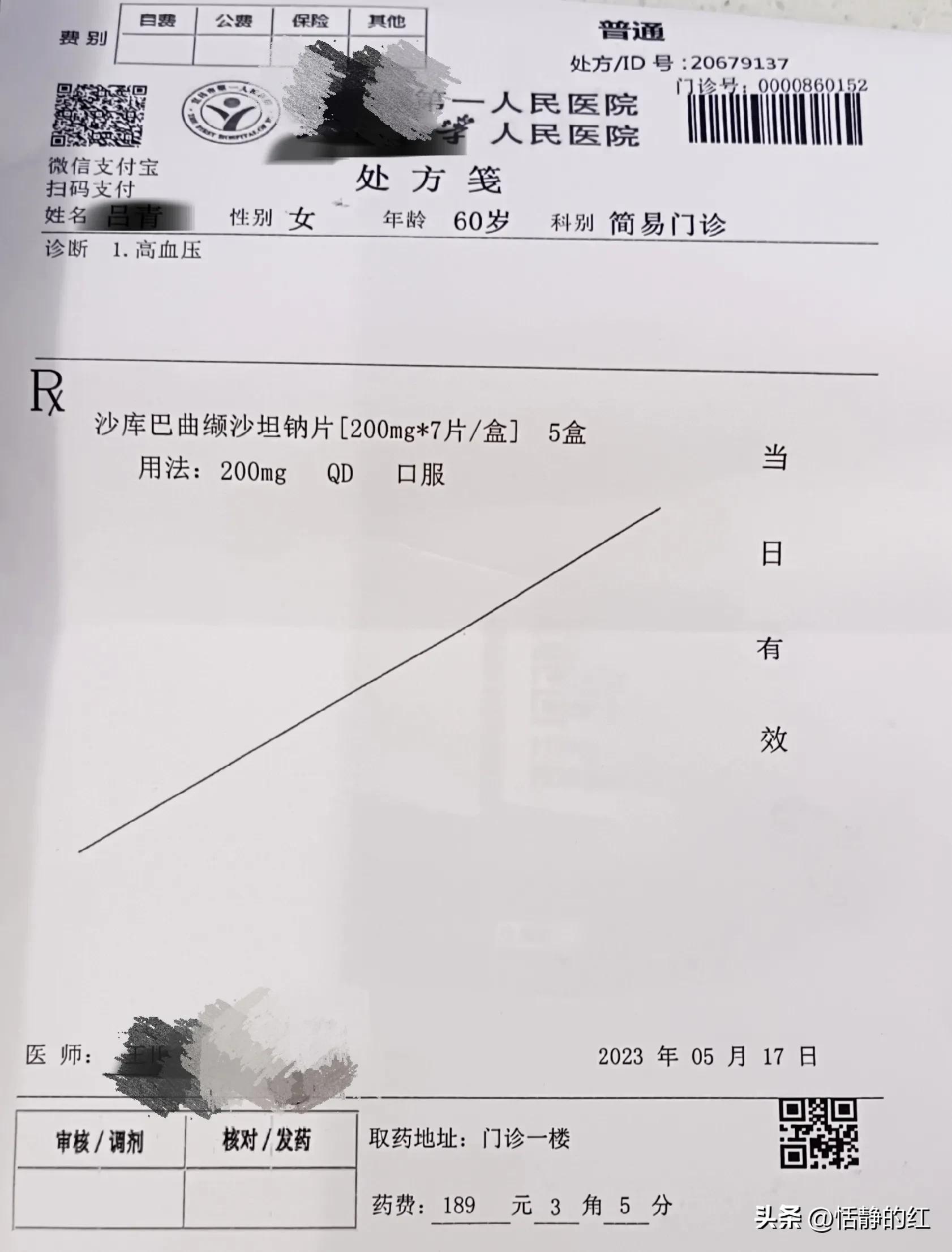 医改后在药店买药划算不,医改后看病反而贵了是什么原因