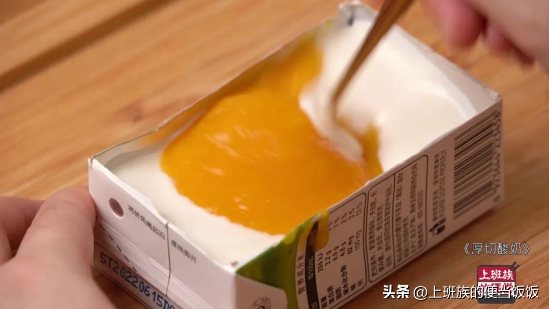 吃不完的酸奶不要扔,吃不完的酸奶怎么消耗