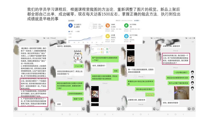 直通车如何优化关键词的点击率,拼多多直通车点击率优化技巧