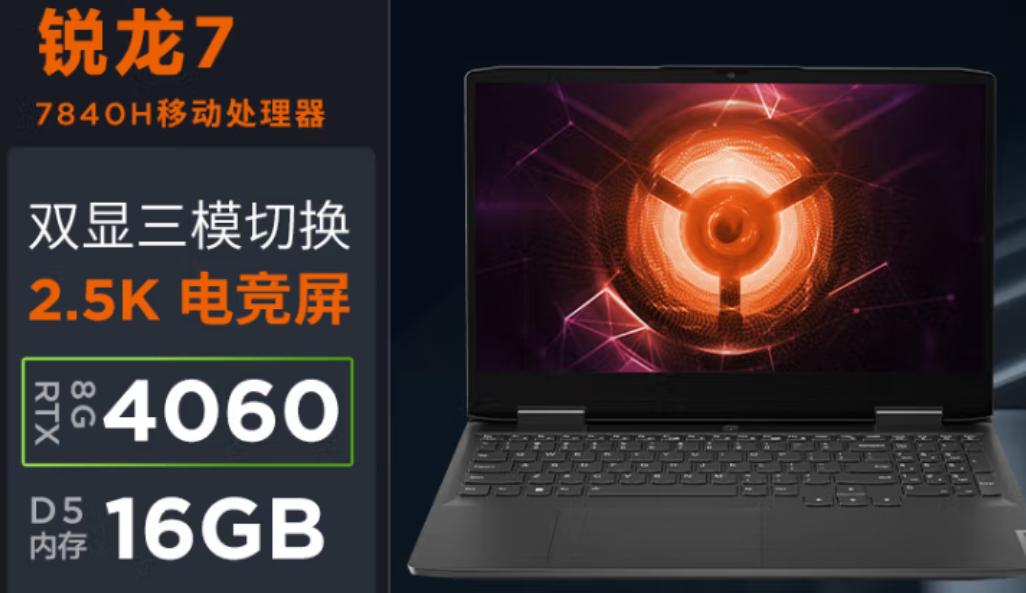 618值得买的笔记本电脑,618必买清单排行榜笔记本电脑