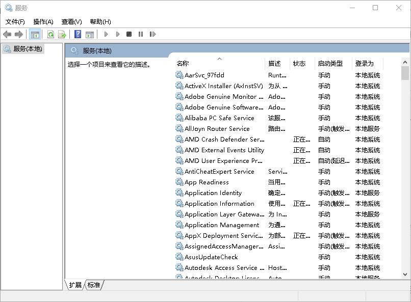 牛逼的电脑运行代码,史上最复杂的电脑代码