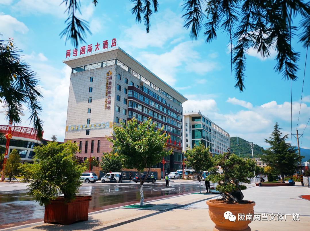 端午假日安排||这份两当旅游信息请收下～