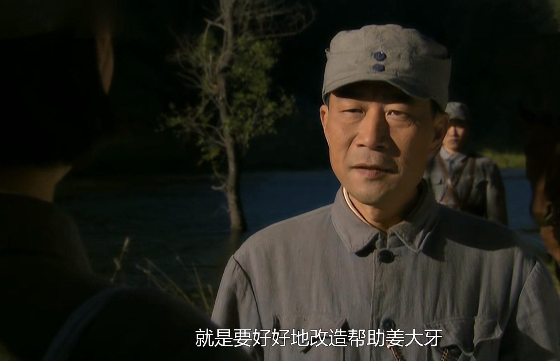 历史的天空姜大牙找军长和政委,历史的天空姜大牙火车站送军长