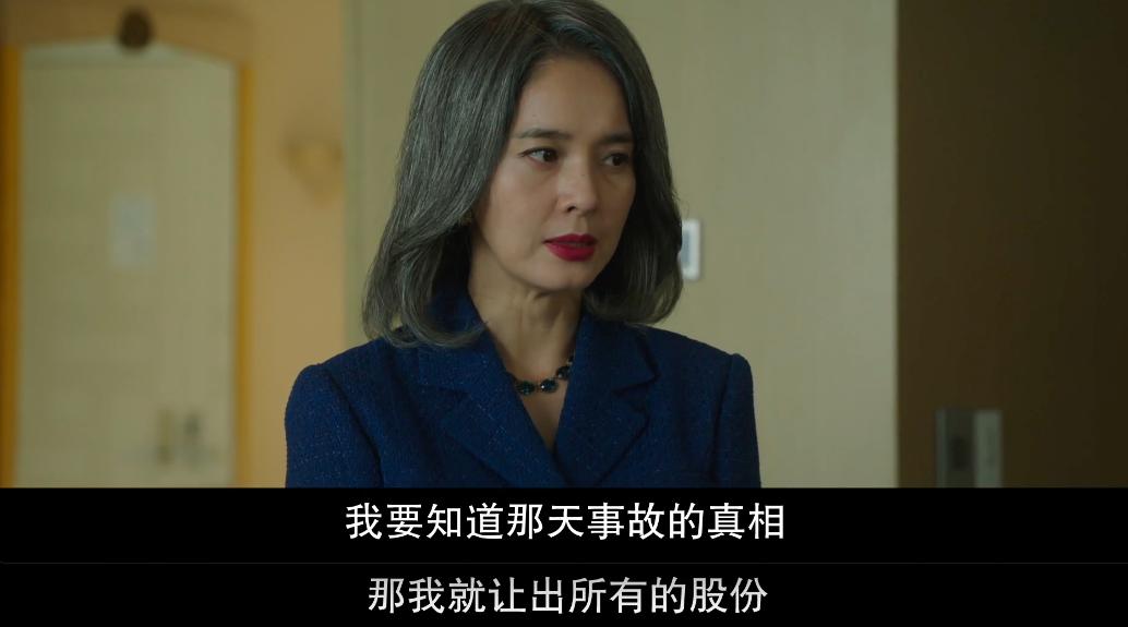 宋仲基财阀家的小儿子更新到几集,宋仲基财阀家的小儿子更新几集了