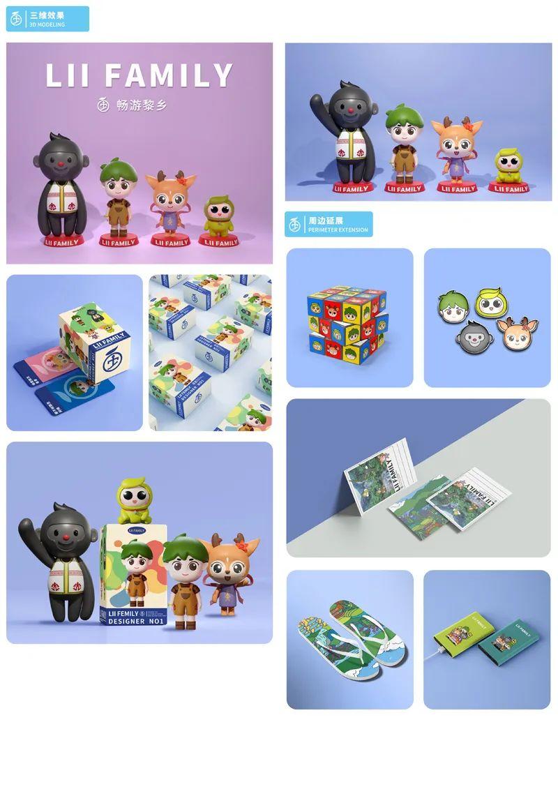 山水黎乡·绿韵白沙2022海南白沙黎族自治县文创设计大赛获奖作品公示