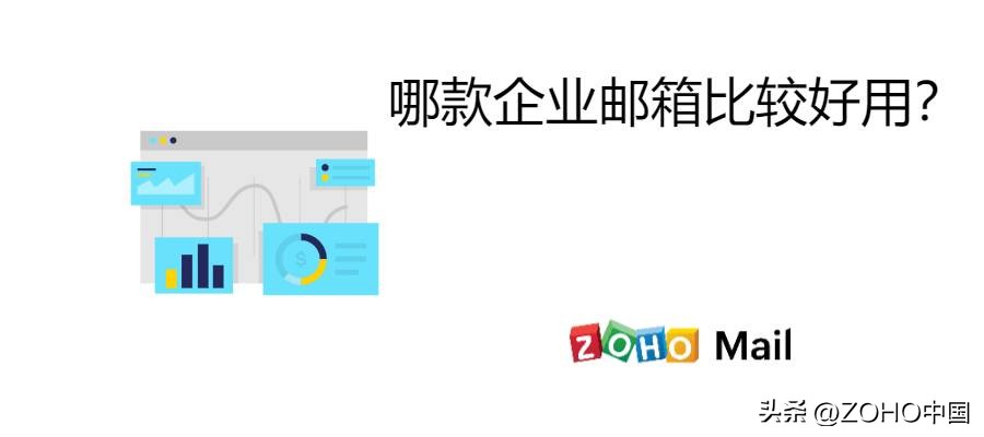 企业邮箱一般是什么格式,企业邮箱是啥