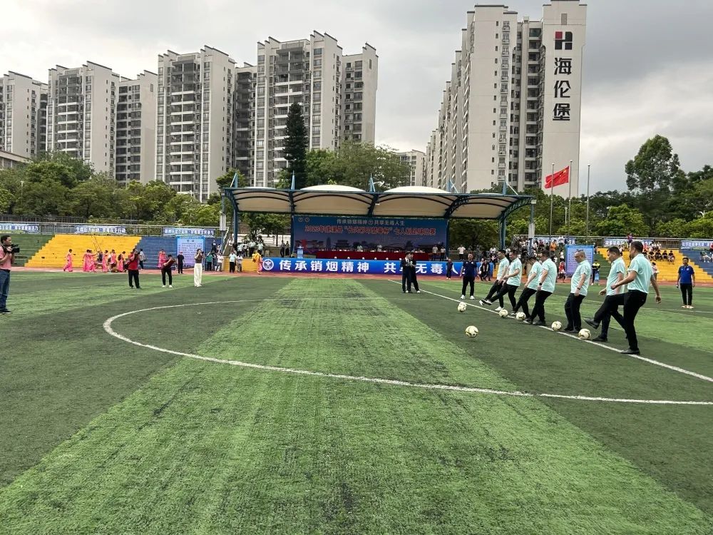 湛江禁毒杯球赛直播,禁毒故事比赛视频