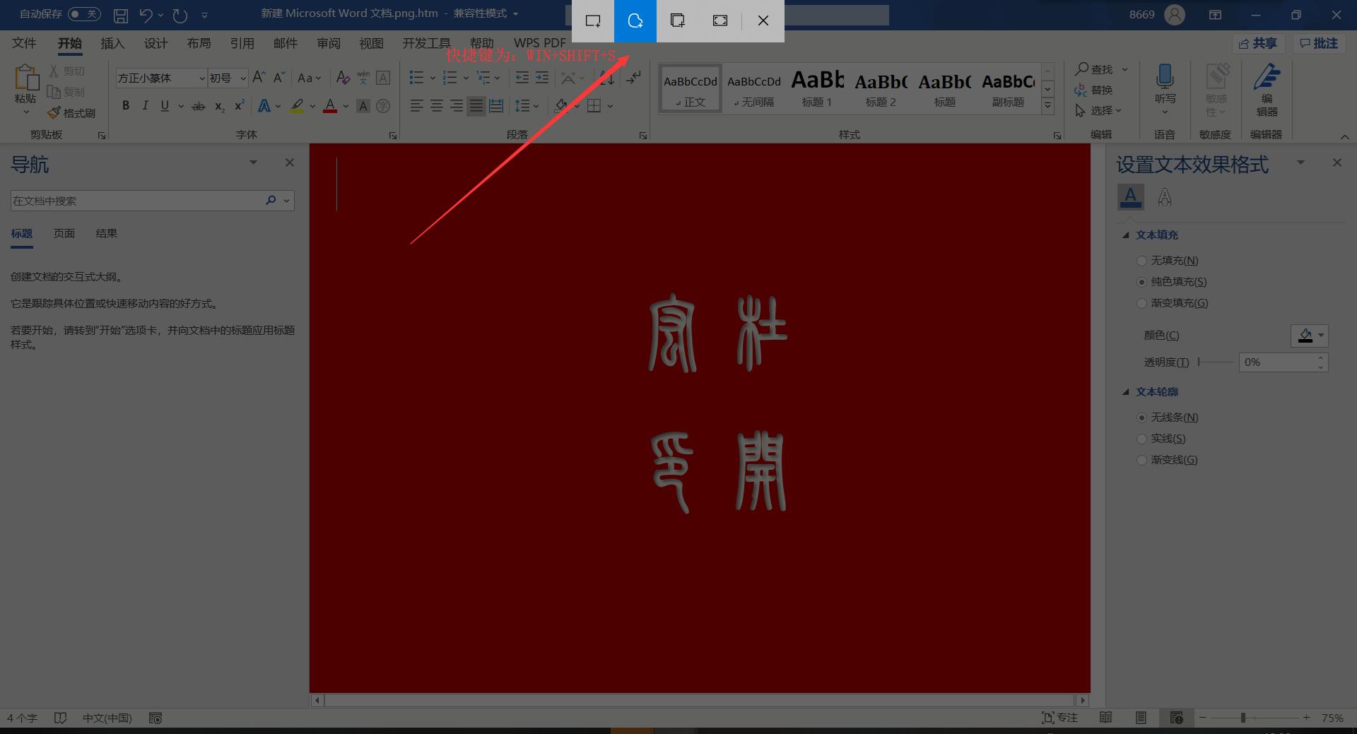篆刻简单印章制作教程,怎样制作书法印章篆刻刻刀