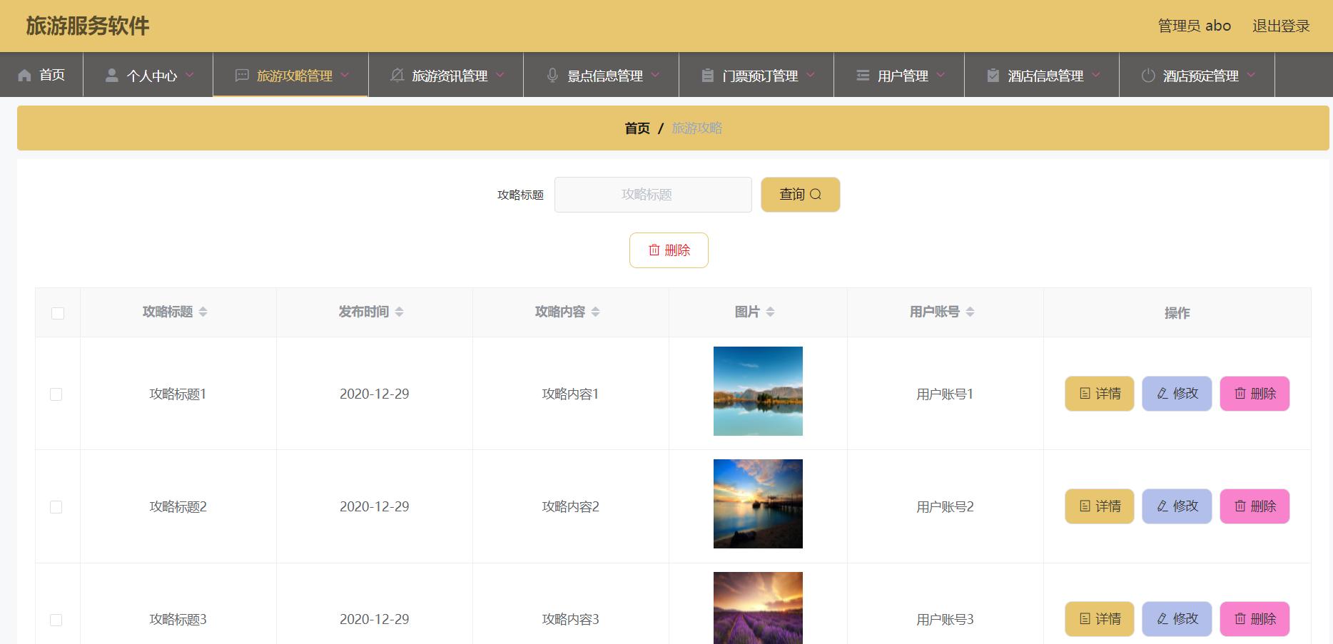 微信小程序vue框架后台教程,微信小程序可以使用vue框架开发嘛