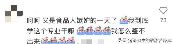 你可能不信：我爸在家里泡姜的图，能气死五个博士