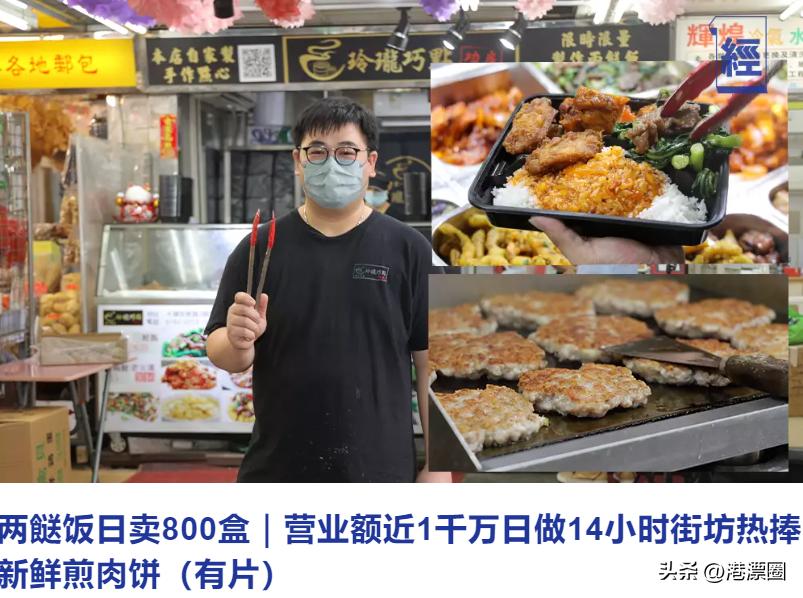 内地游客在香港吃香港美食,香港人回大湾区找美食