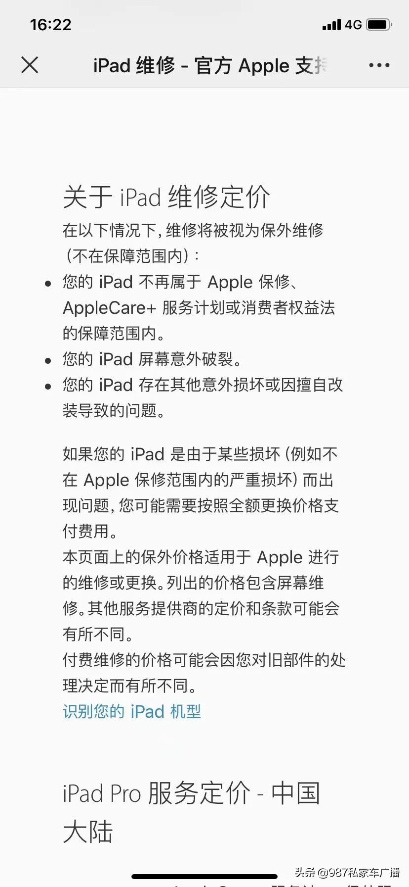 福州王先生急了！这跟弯了有什么关系？