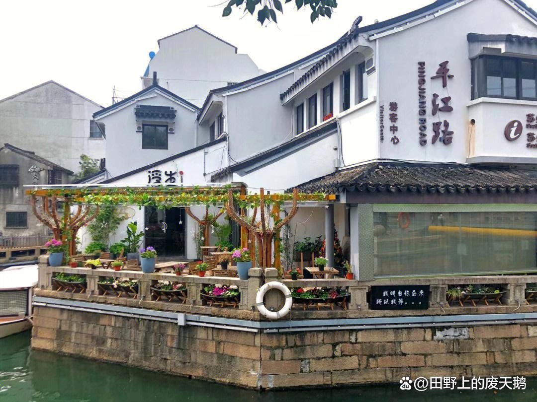 苏州世界宜居城市排名,一座宜居的城市苏州