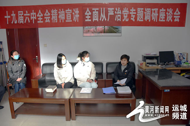 妇联巾帼宣讲视频,西宁市妇联走进女企协宣讲