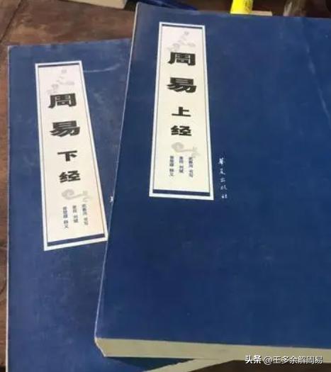 “数”说周易之30：由圆方“阳三阴四”，将周易卦序分上下两篇