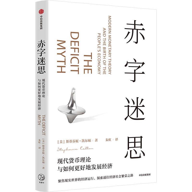12月新书推荐建议收藏,中信出版社2019新书