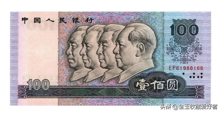 已经消失的钱,已经消失的纸币图片