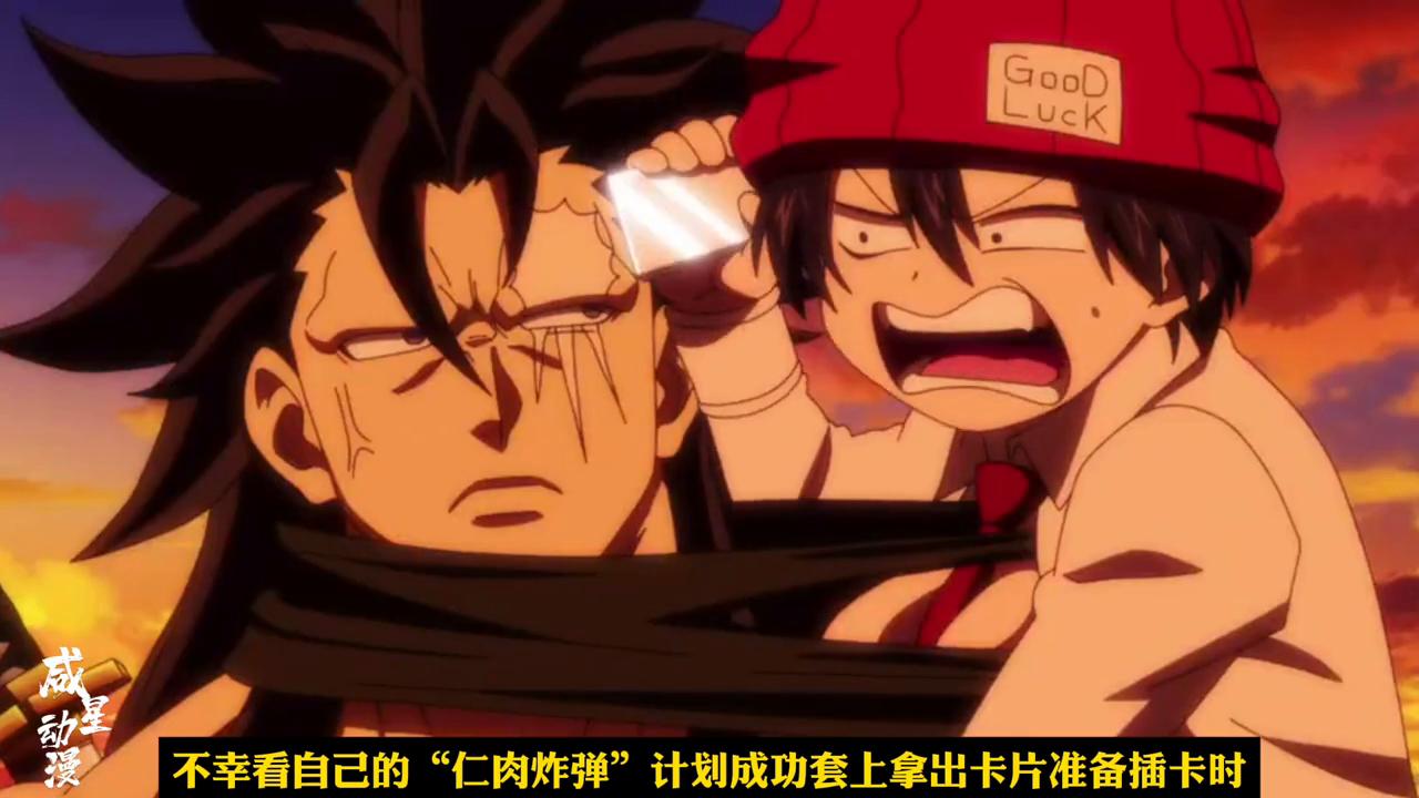 第九集丨女主的“假猪套”质量太好了#动漫解说