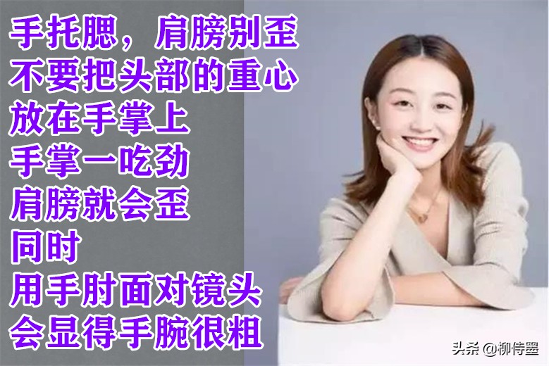 中老年人像摄影摆姿势大全,专业摄影师教你九种拍照姿势