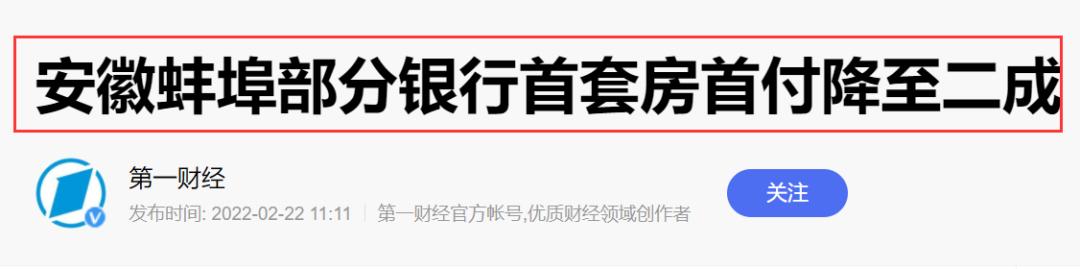 房地产零首付购房方式,零首付首付贷