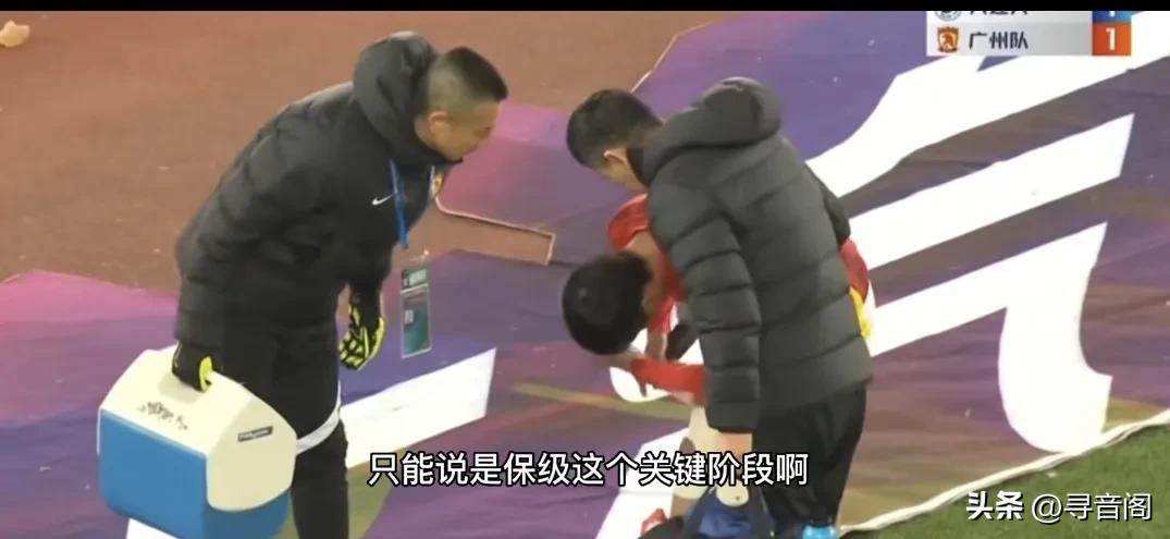 郑智蒿俊闵恒大鲁能,郑智任恒大主教练