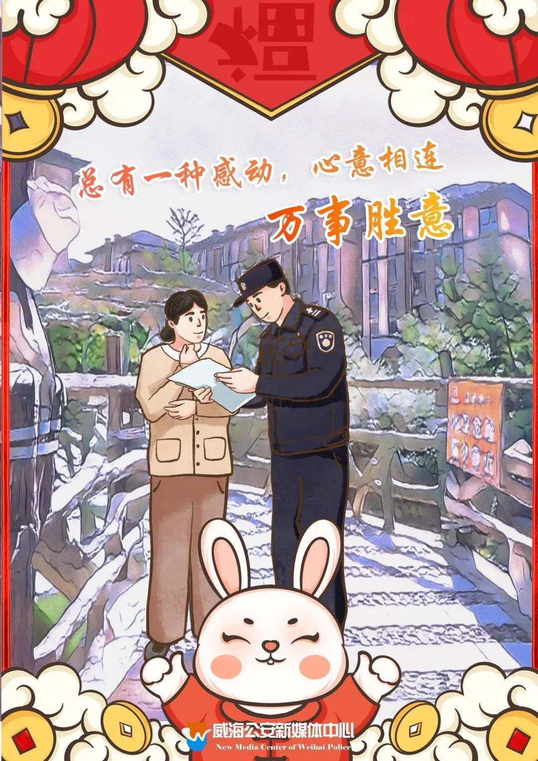 春节我在岗坚守岗位守护万家团圆,守护万家团圆年坚守岗位不打烊