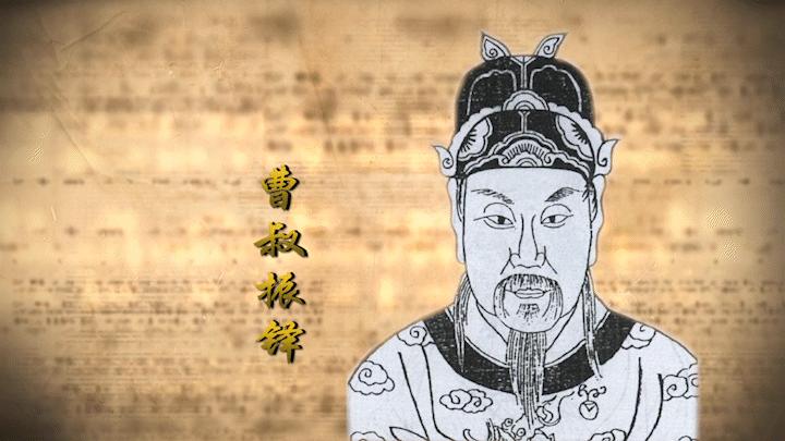 曹国曹姓,曹姓和曹姓的区别