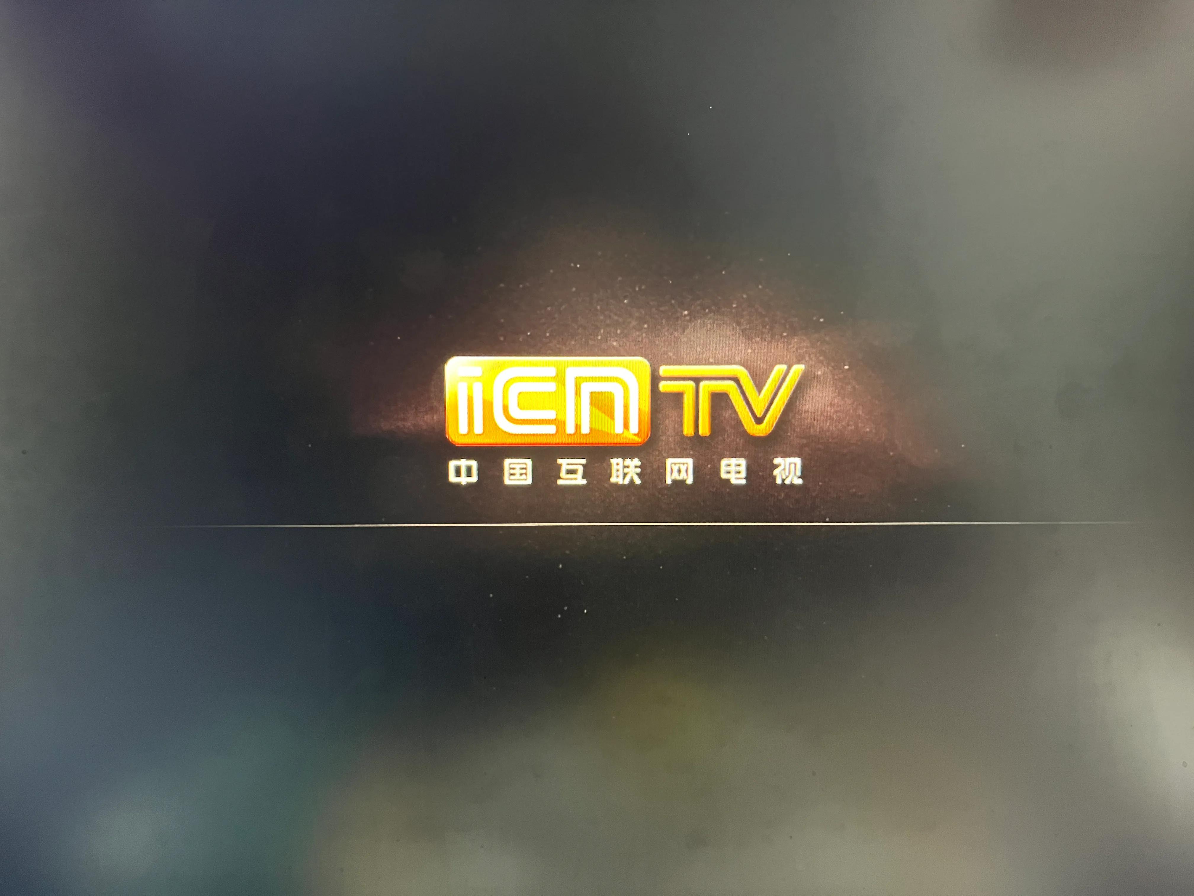 小米盒子正在启动应用就黑屏了,小米盒子无法启动一直在开机画面