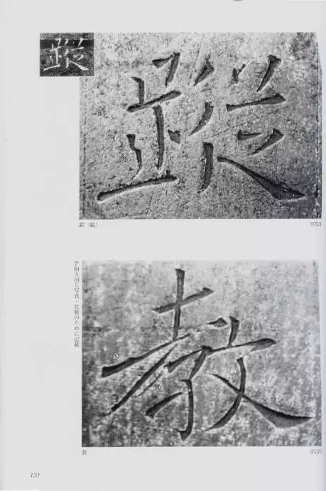 宸ョ瑪鐢绘潹鏅箟鐢诲唽,鏉滈箖鏉ㄦ櫘涔夊畬鏁寸増