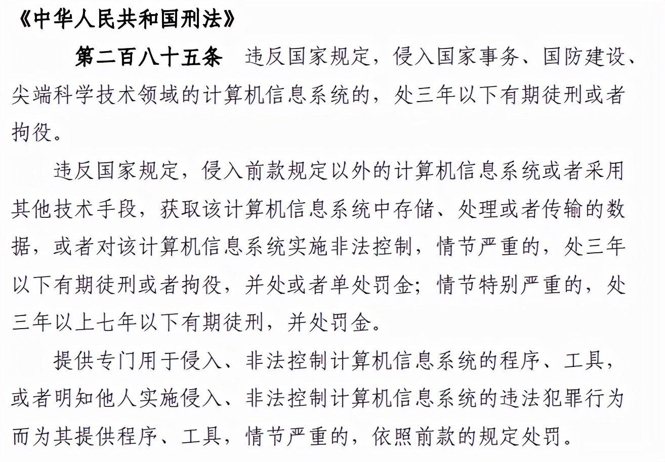 网络非法外之地,网易工作室联合多地警方,端掉特大外挂制作团伙