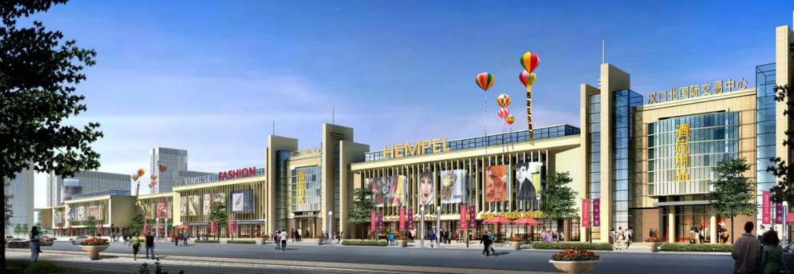 武汉的汉正街要整体搬迁吗,武汉汉正街搬迁到汉口北哪里了