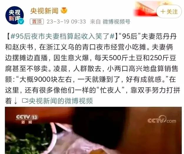 央媒评论屡遭质疑,央媒被怼的言论都有哪些