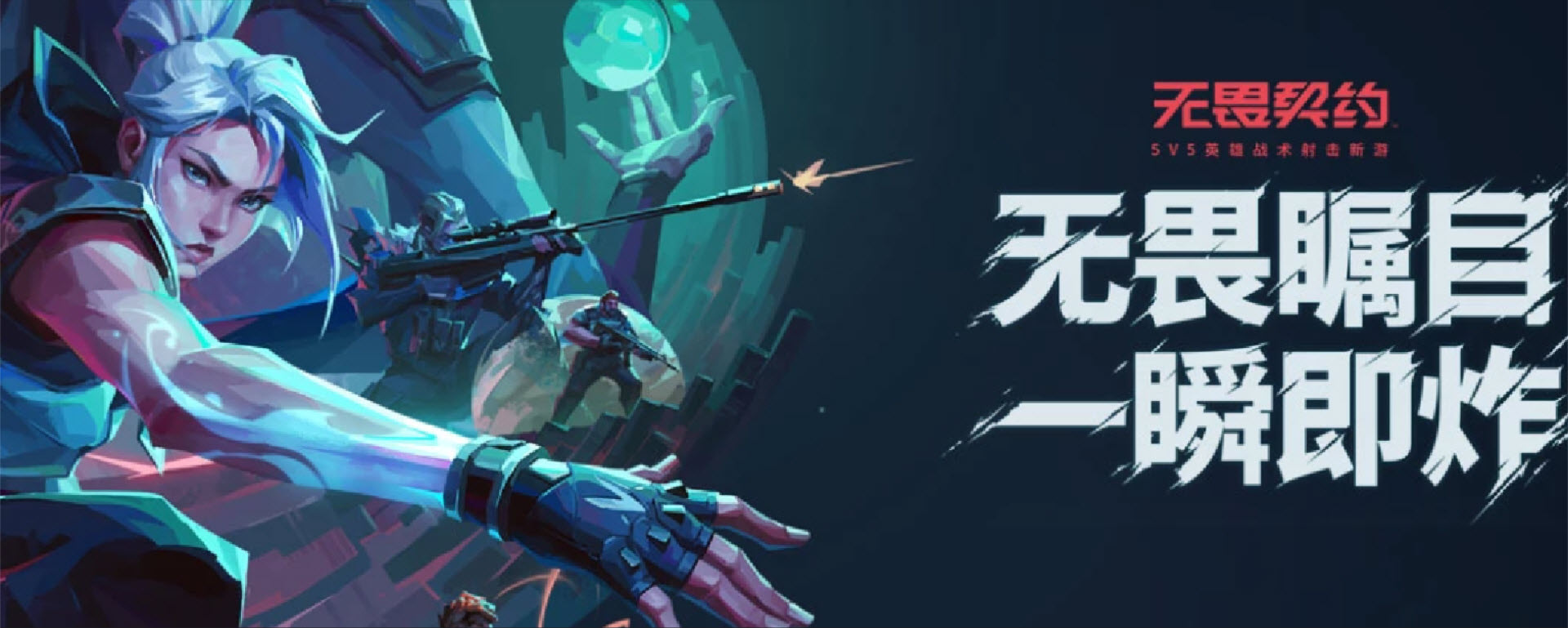 鍗庣鐢佃剳鏃犵晱濂戠害鐢昏川,鍗庣鏃犵晱濂戠害姣旇禌