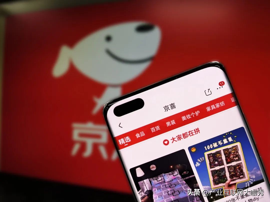 百团大战熄火，京东“弃子”