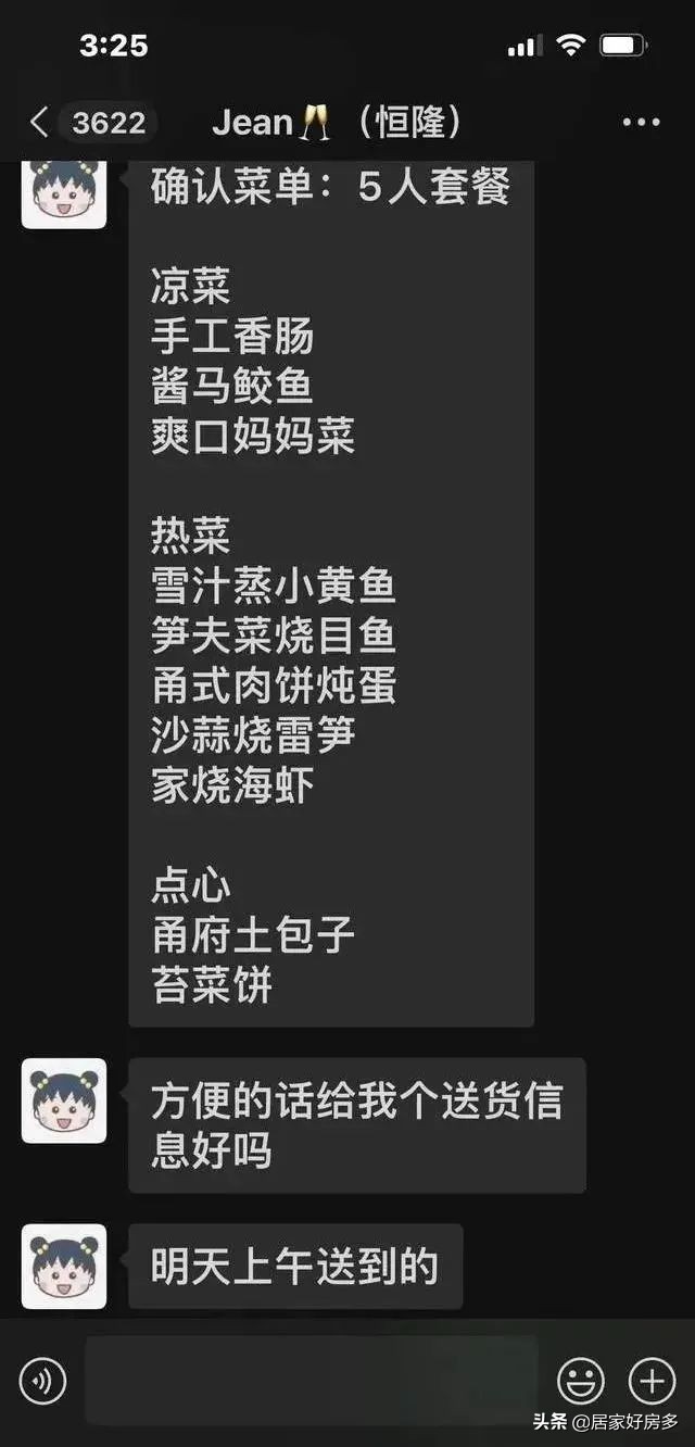 “别买了”：长春停摆的第22天，物资有了，可他们却说别买了？