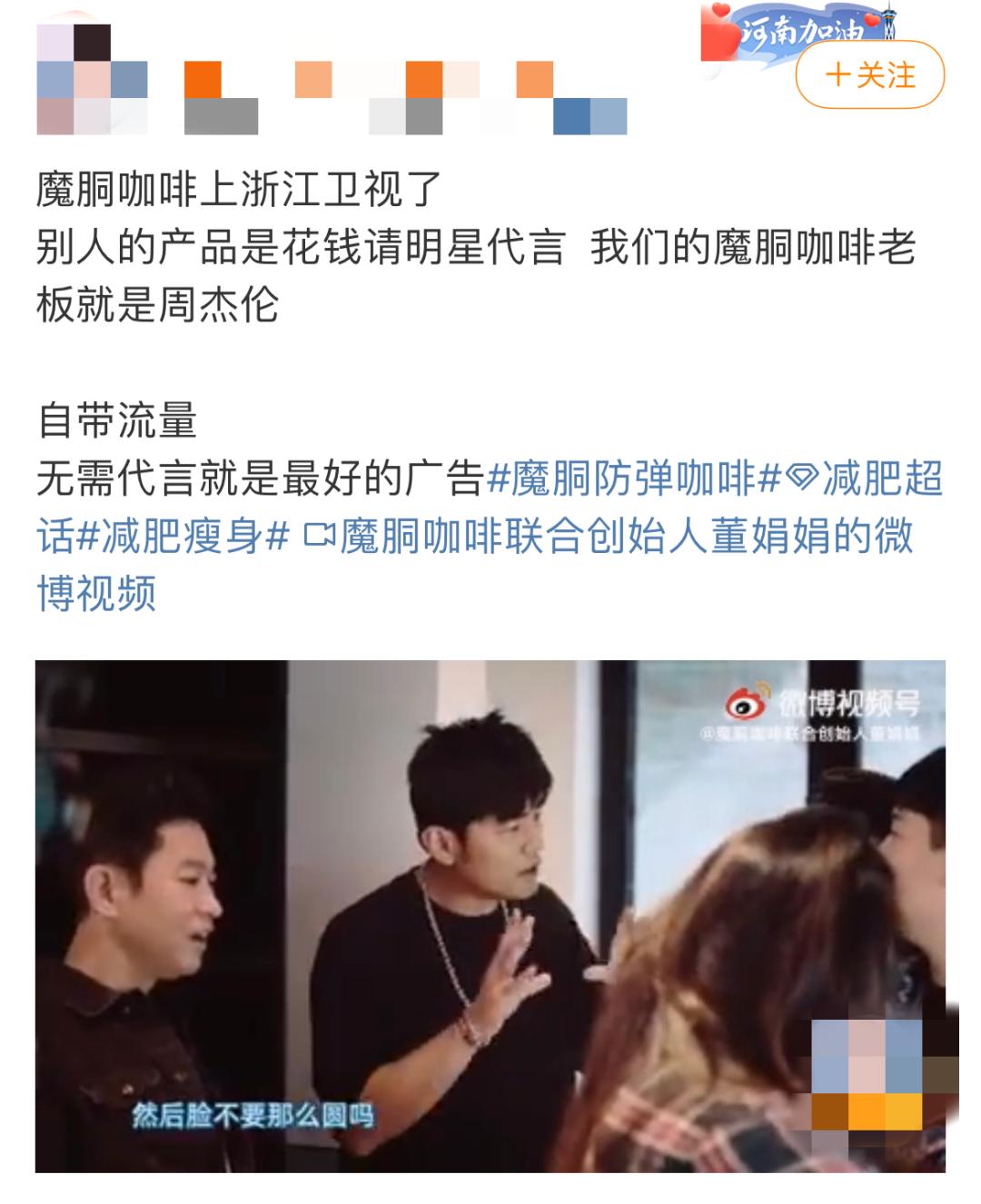 从周杰伦到周杰伦,从周杰伦再到周杰伦