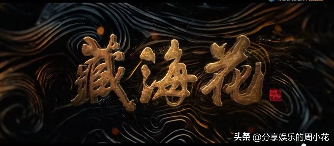 南派三叔评价吴邪张起灵,南派三叔吴邪张起灵